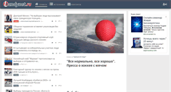 Desktop Screenshot of bandynet.ru