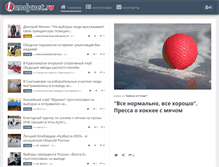 Tablet Screenshot of bandynet.ru